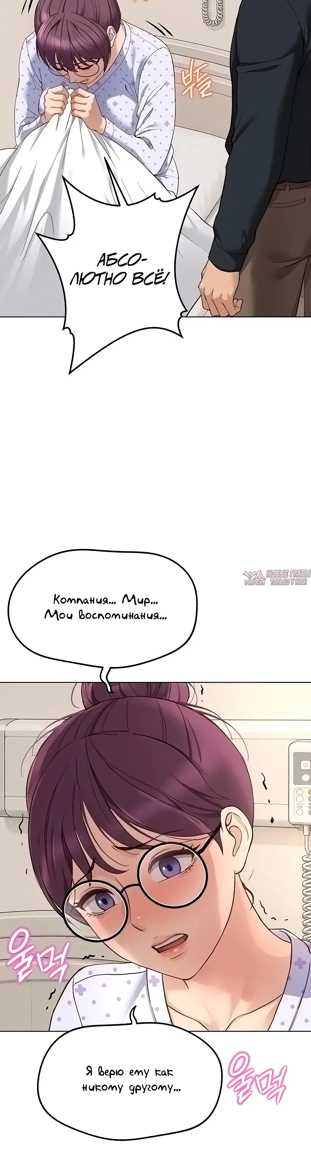 Page 16.000000000