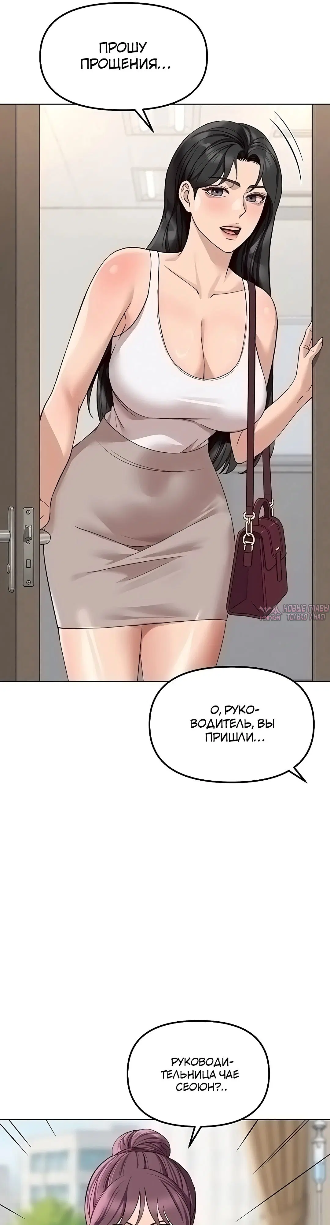 Page 29.000000000