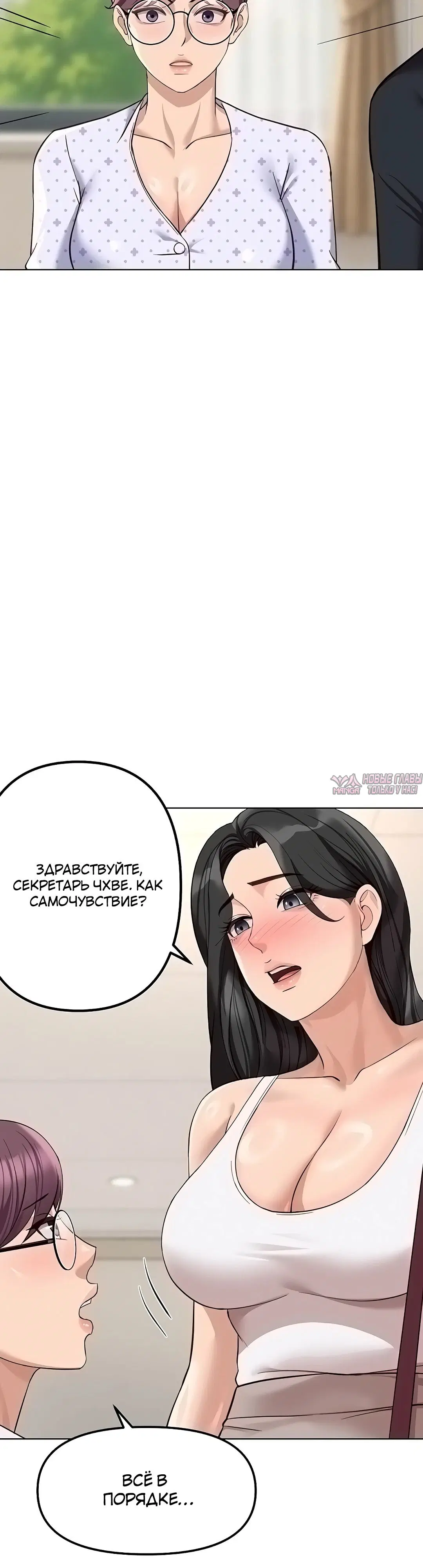 Page 30.000000000