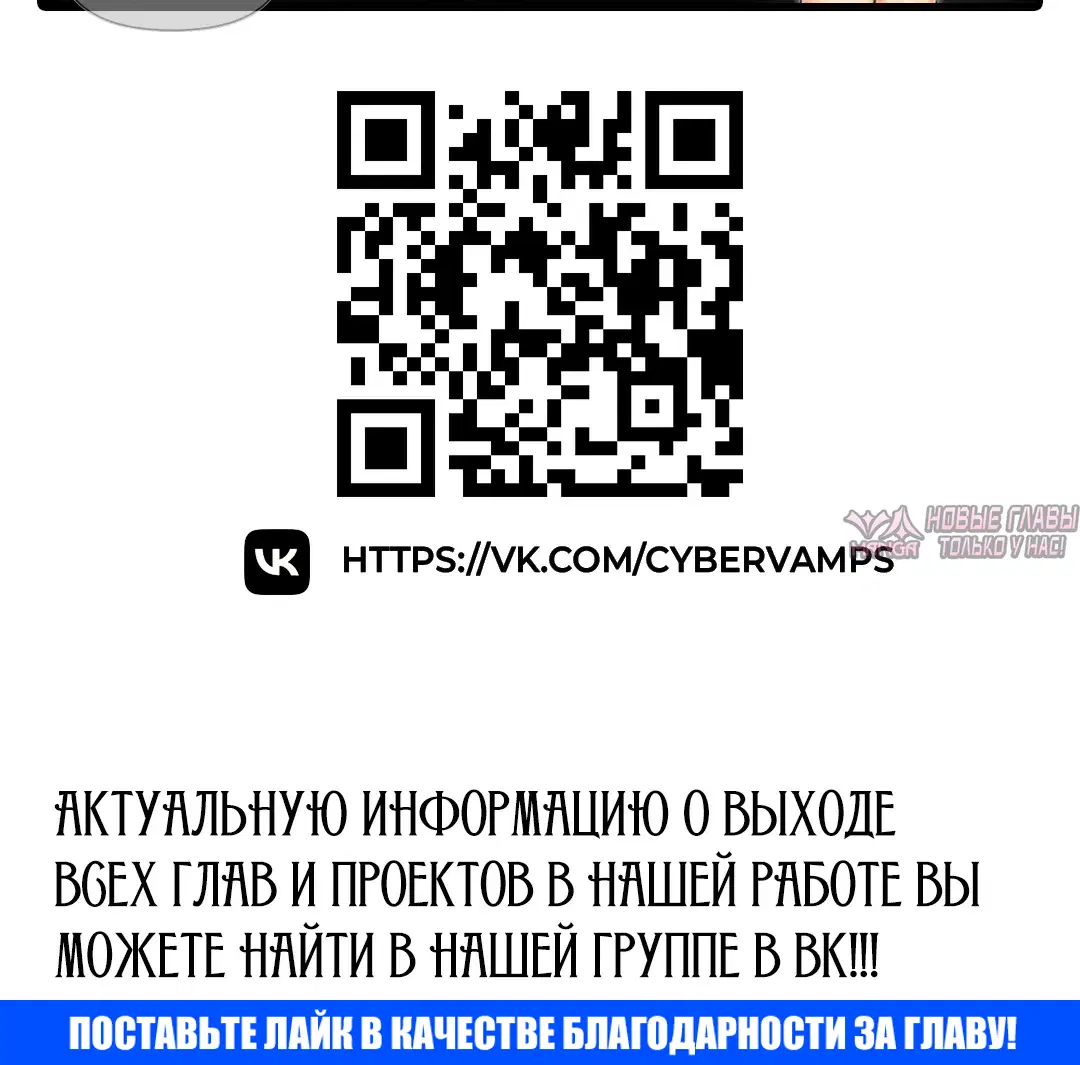 «Программа модификации здравого смысла», глава 80.5, страница 3.000000000