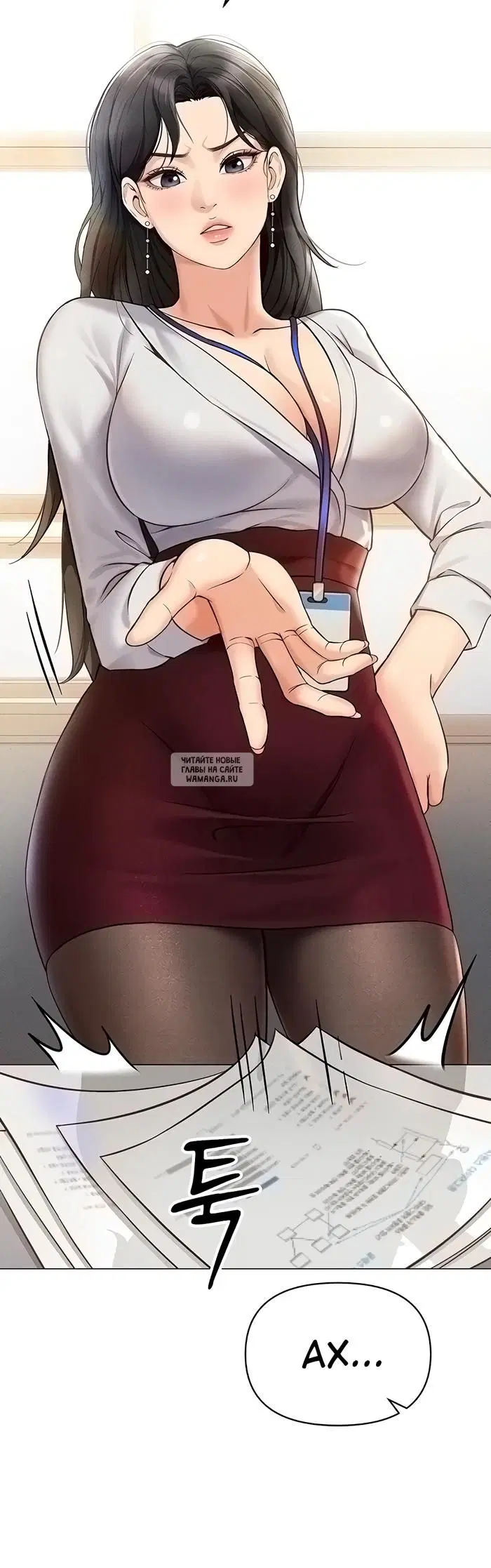 Page 14.000