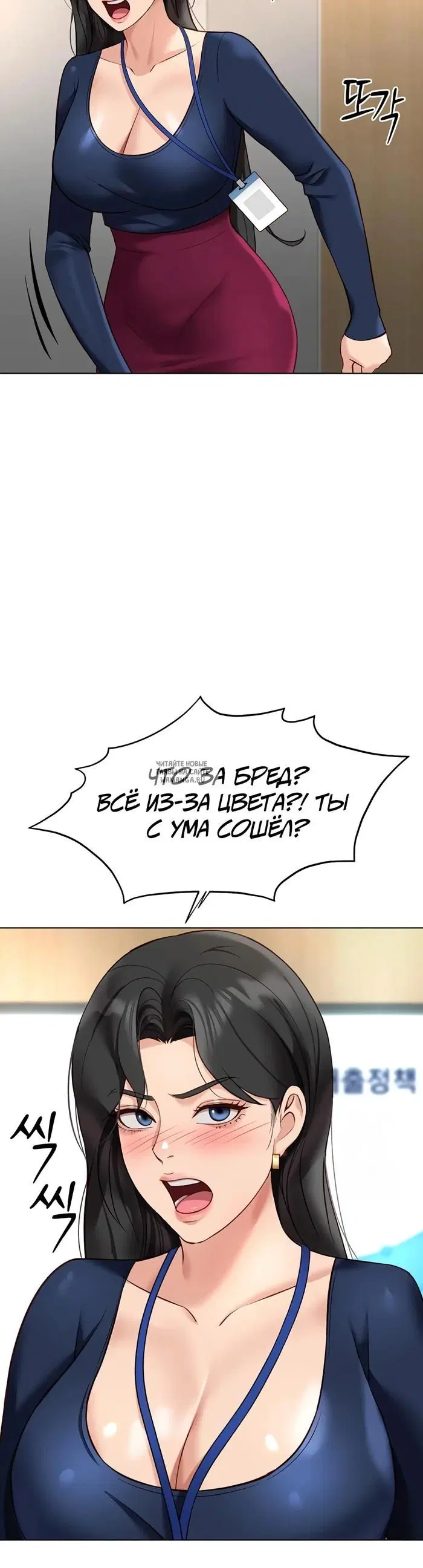 Page 14.000