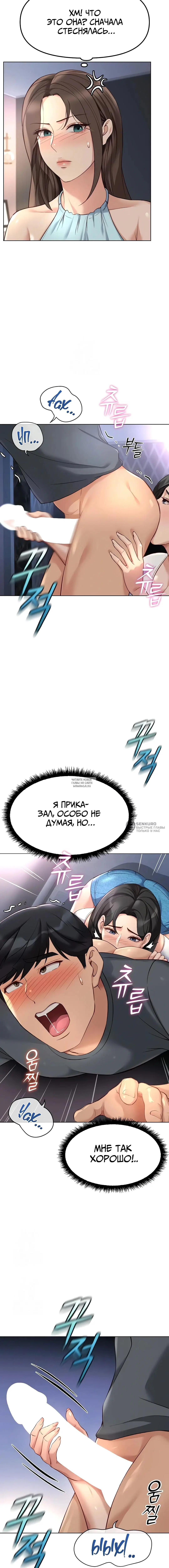 Page 14.000