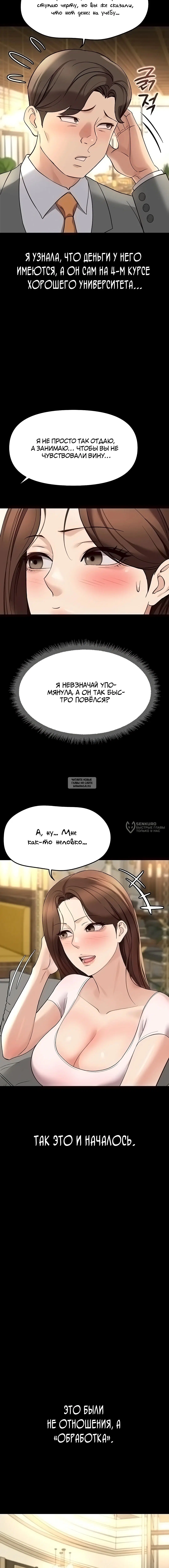 Page 14.000