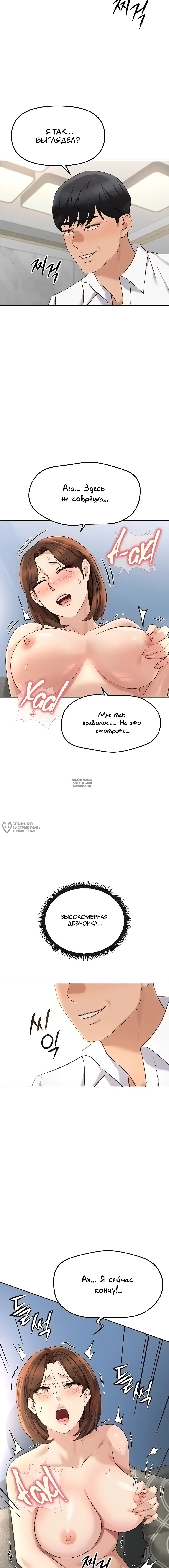 Page 14.000