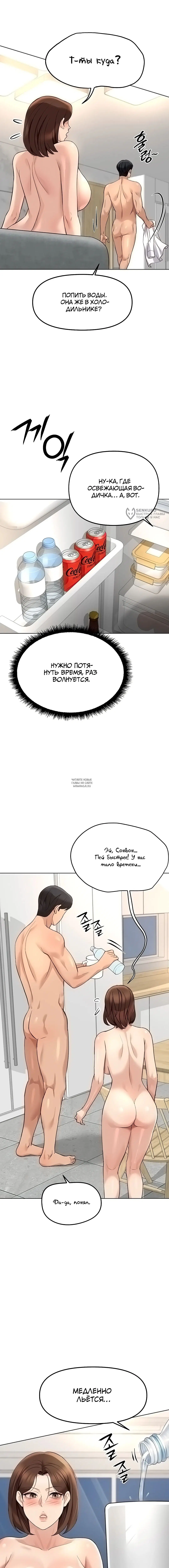 Page 15.000