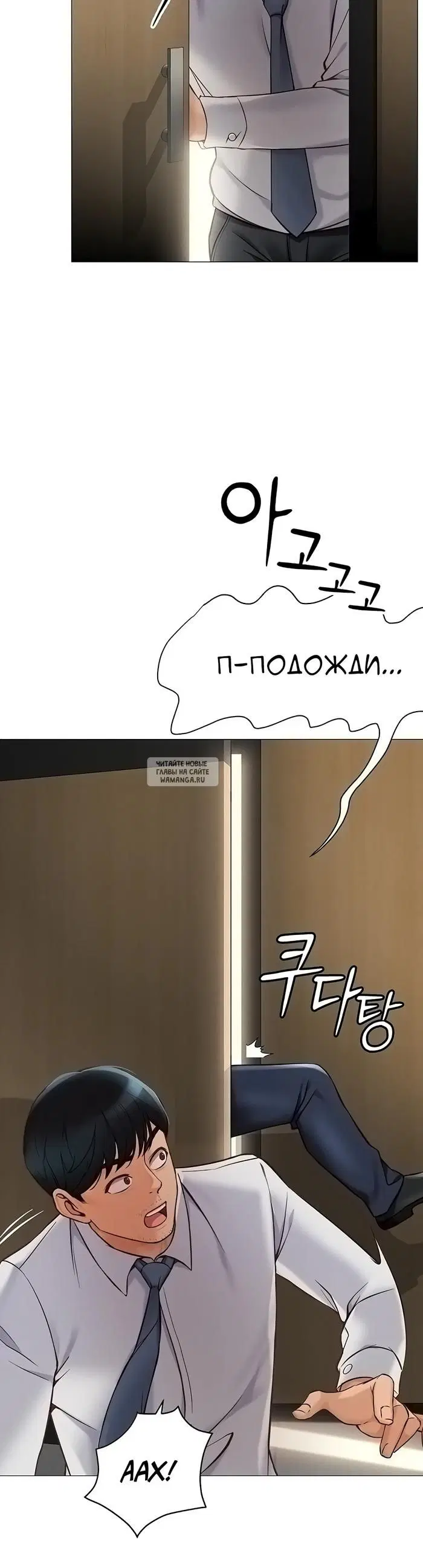 Page 16.000