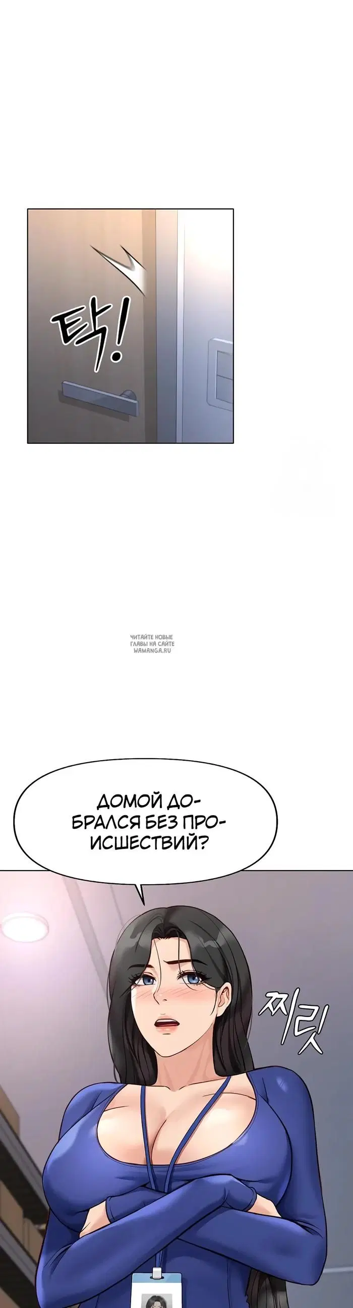 Page 16.000