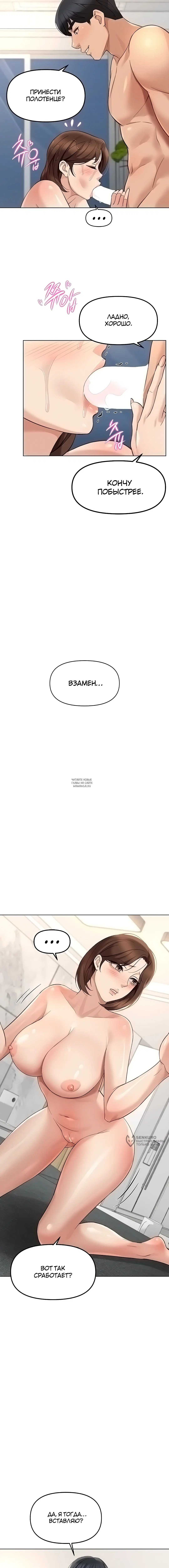 Page 17.000