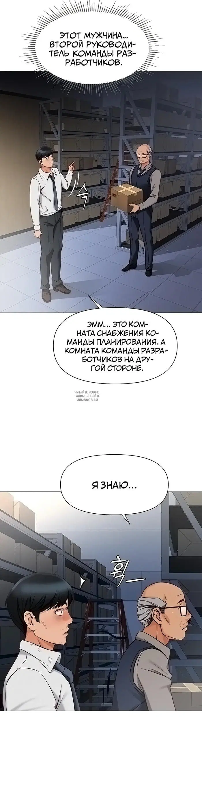 Page 18.000