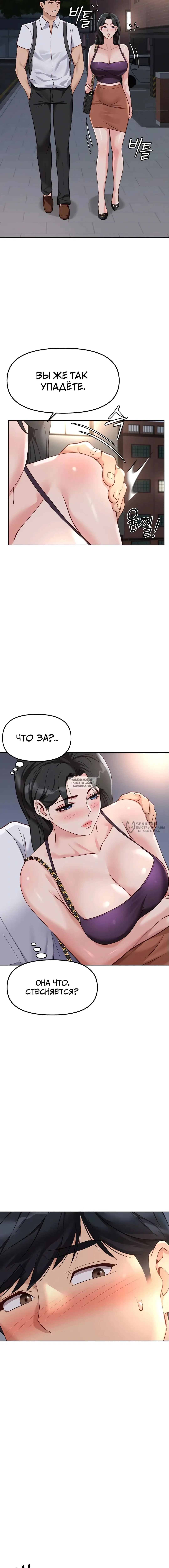 Page 18.000