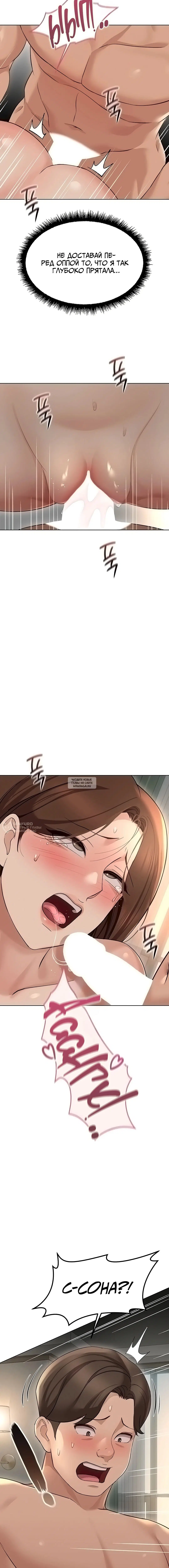 Page 18.000