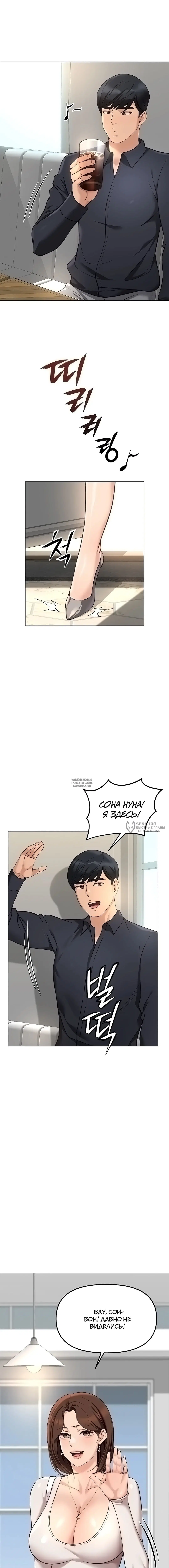 Page 18.000
