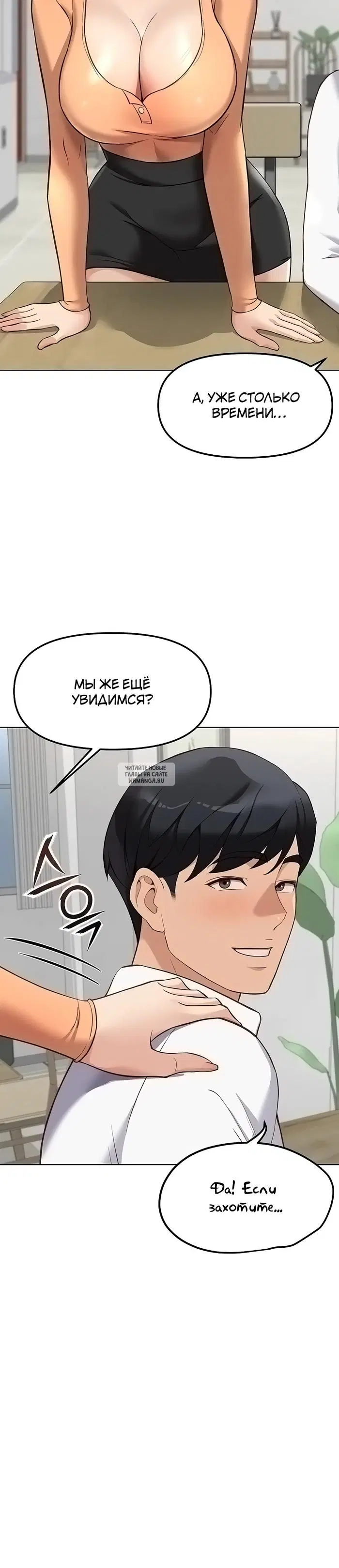 Page 18.000
