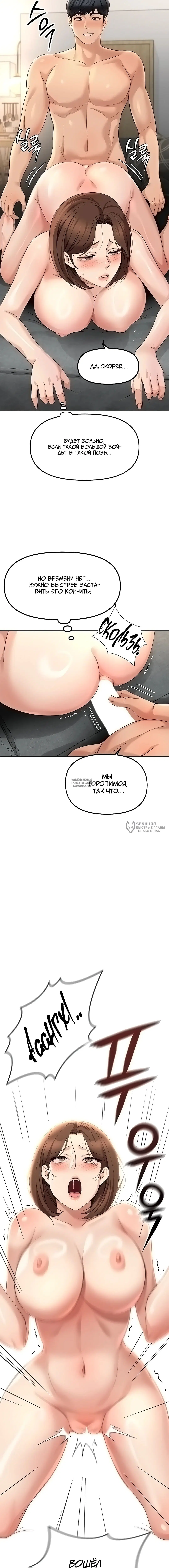 Page 18.000