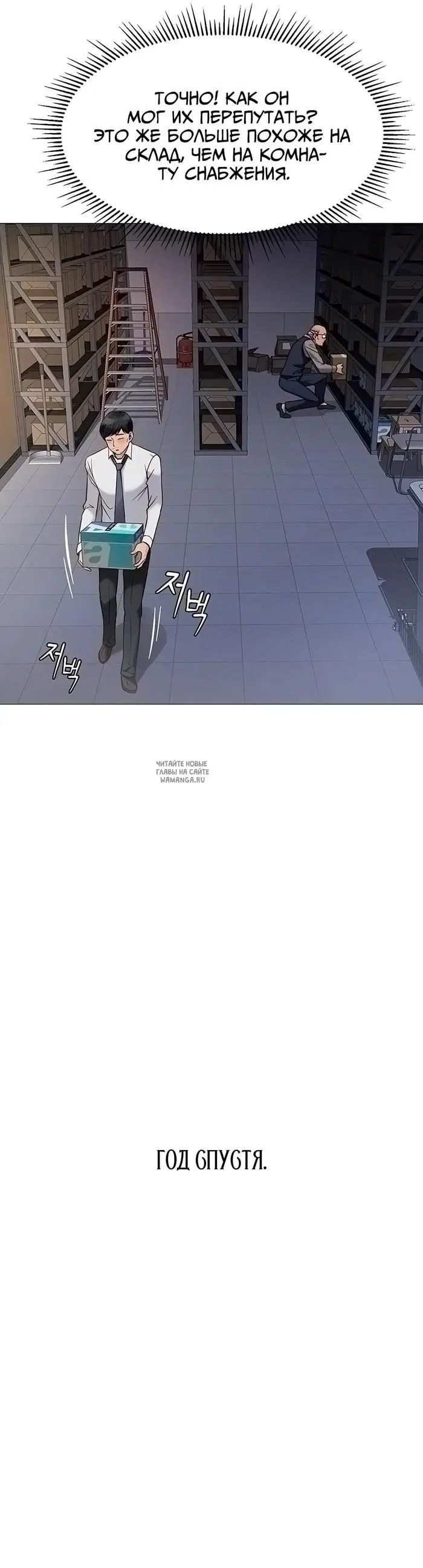 Page 19.000
