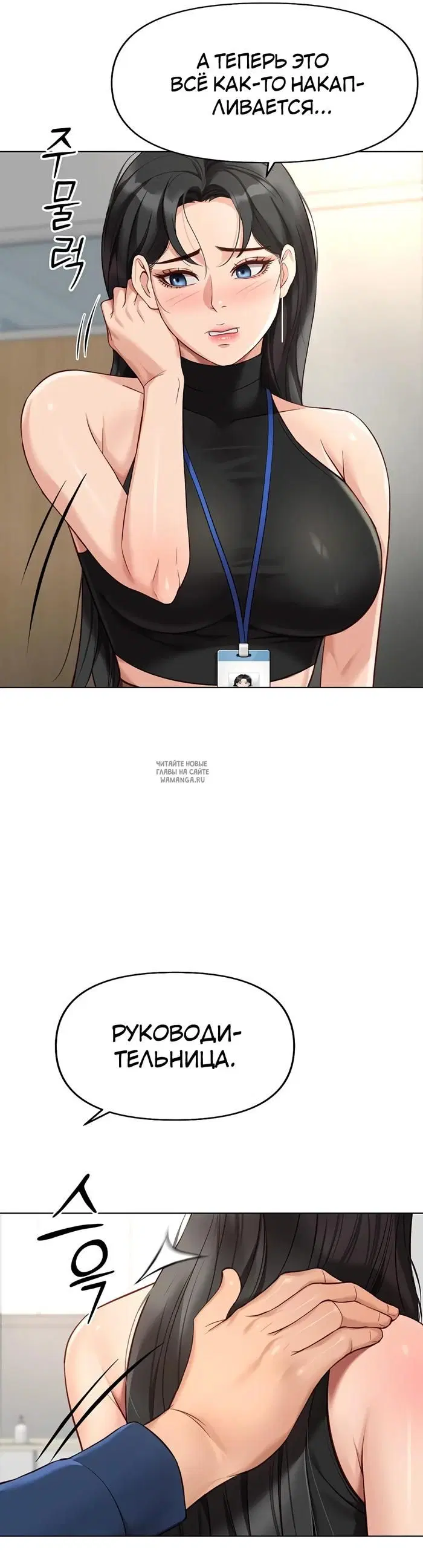 Page 19.000