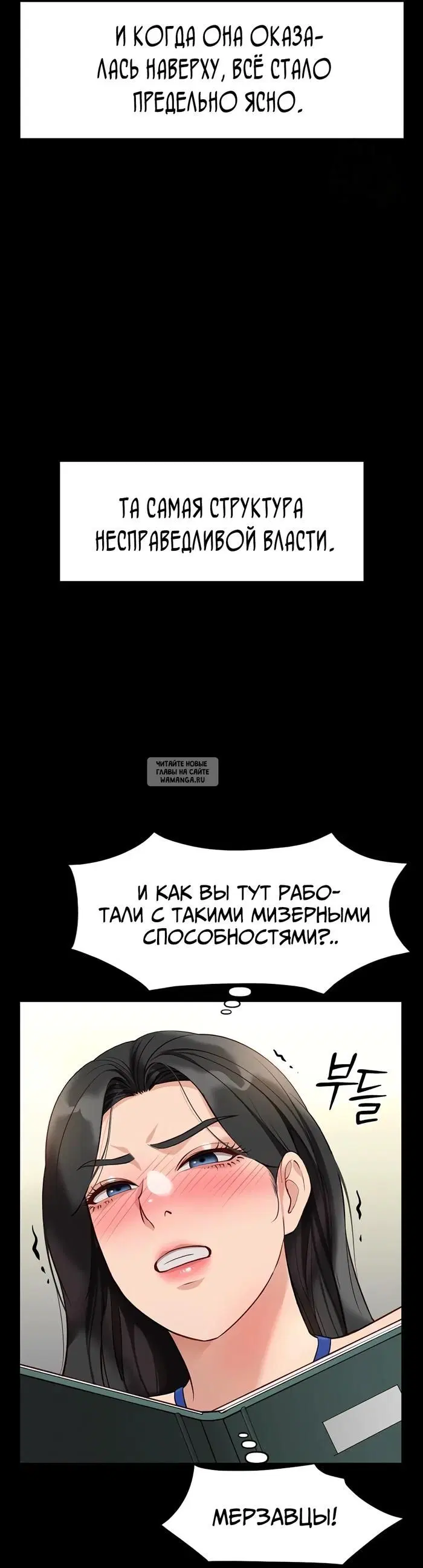 Page 19.000