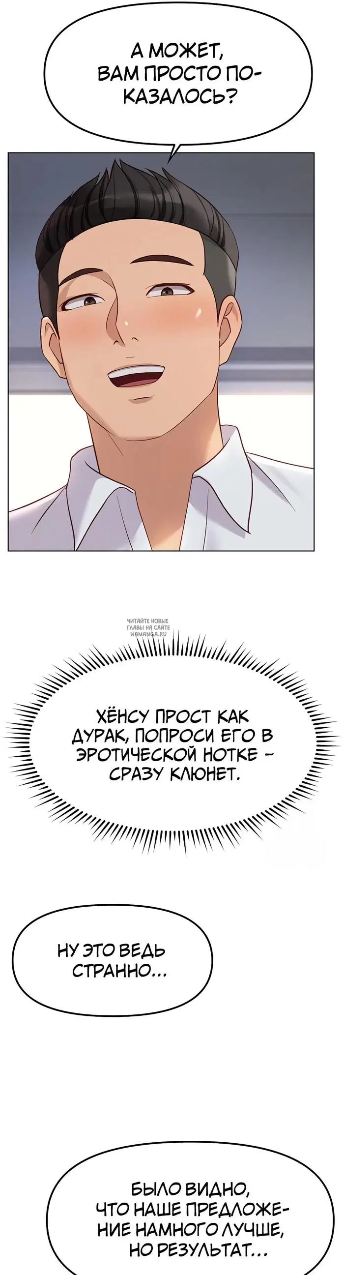 Page 19.000