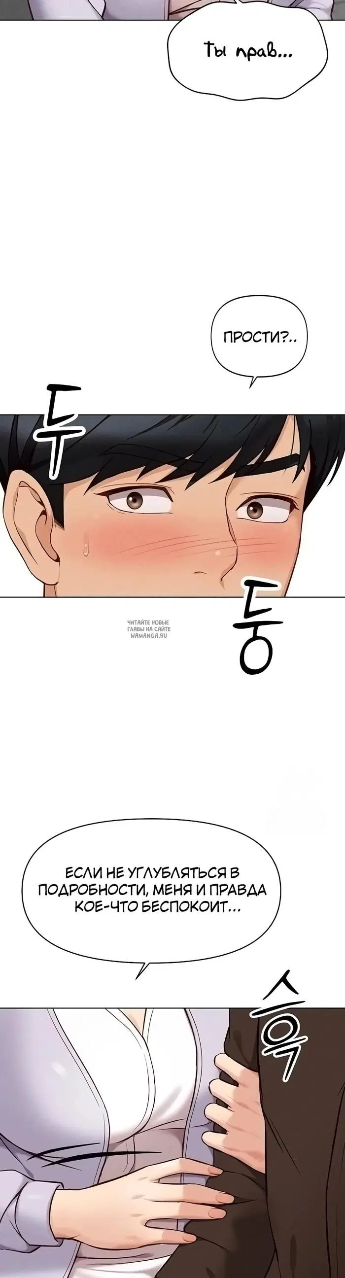Page 19.000
