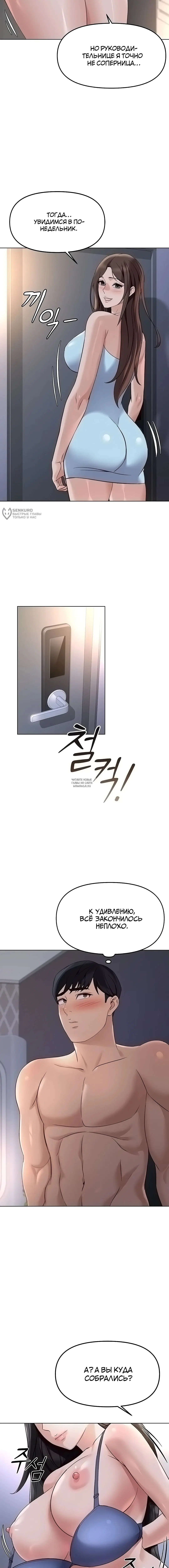 Page 19.000