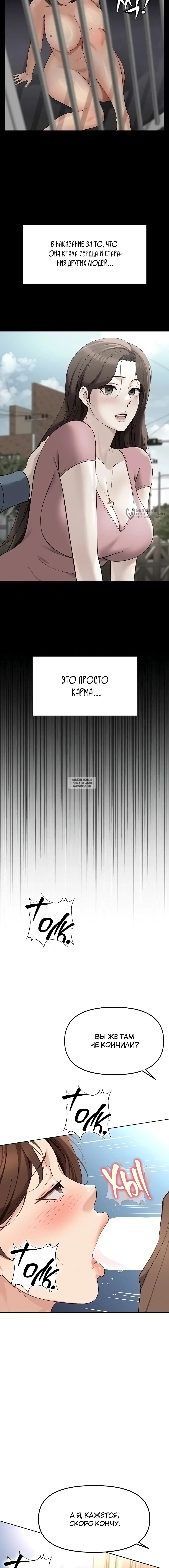Page 19.000