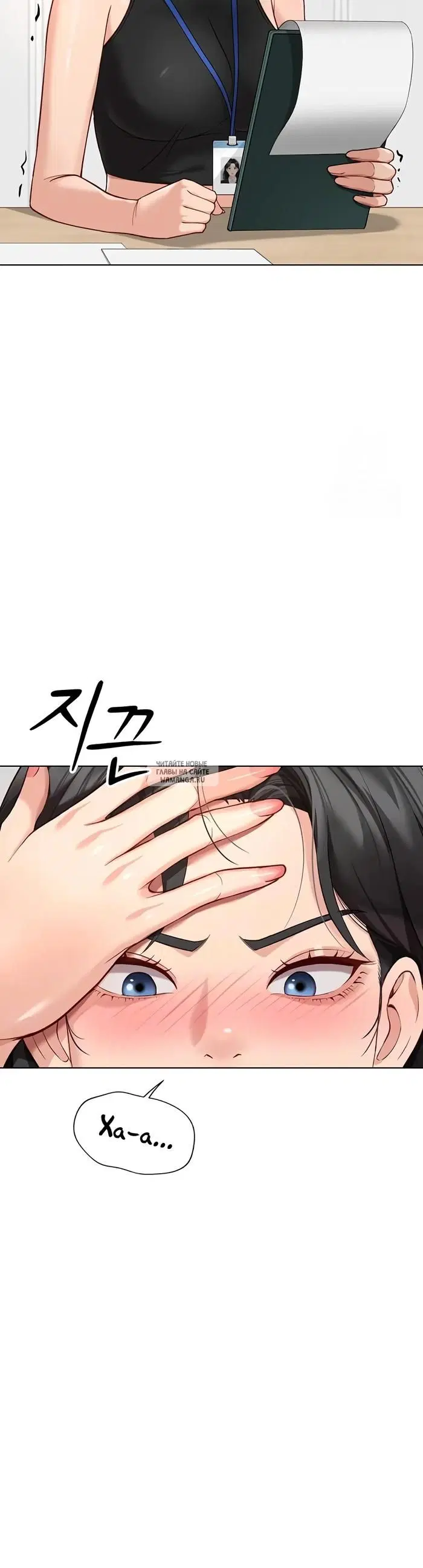 Page 10.000