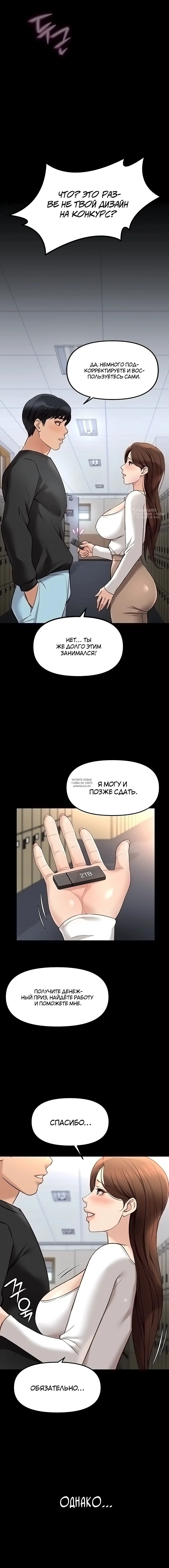 Page 11.000