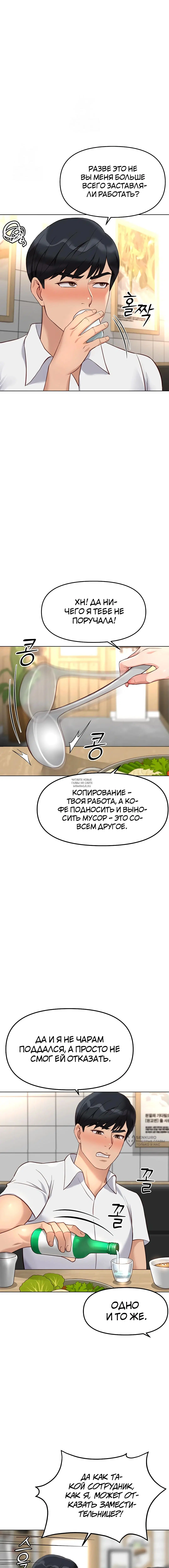 Page 13.000