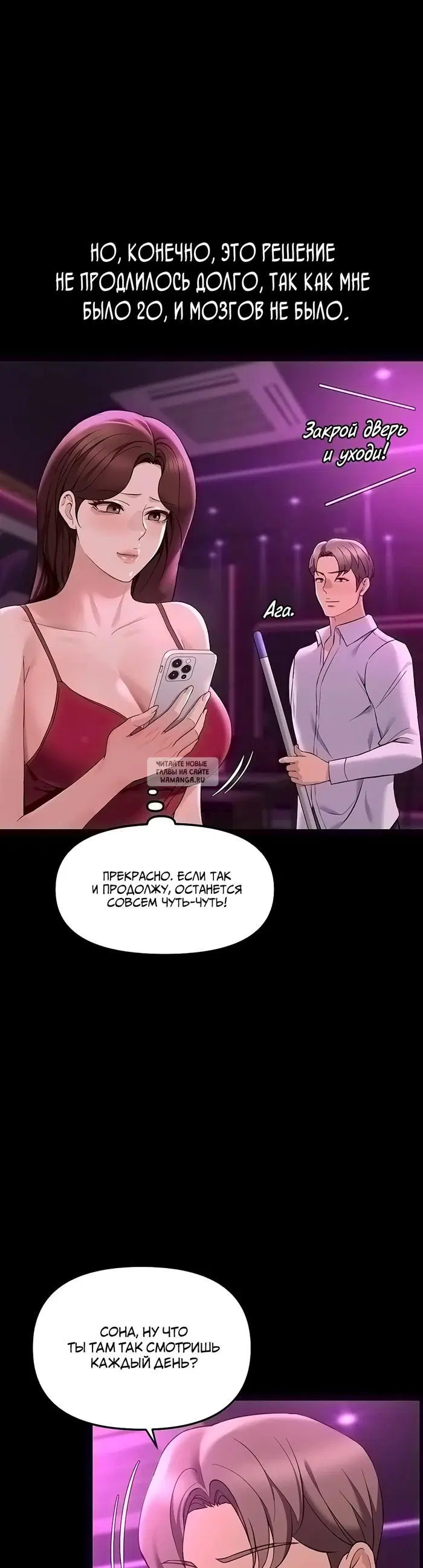 Page 13.000
