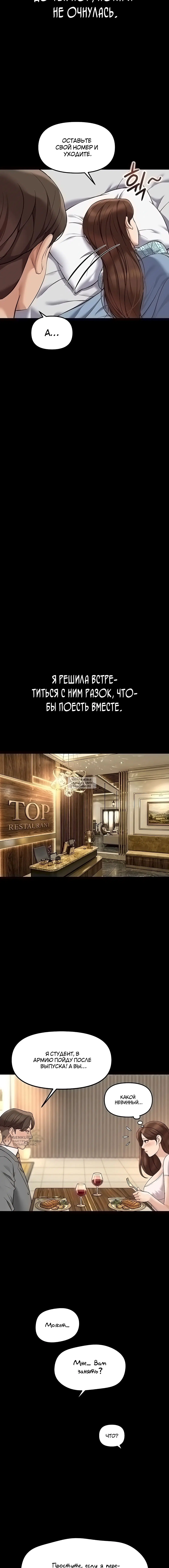 Page 13.000