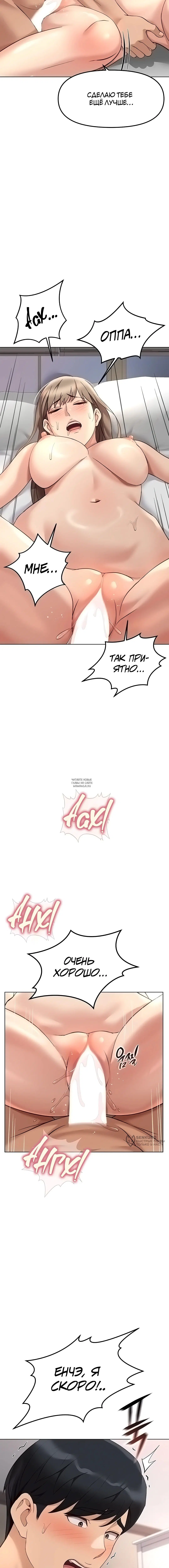 Page 13.000