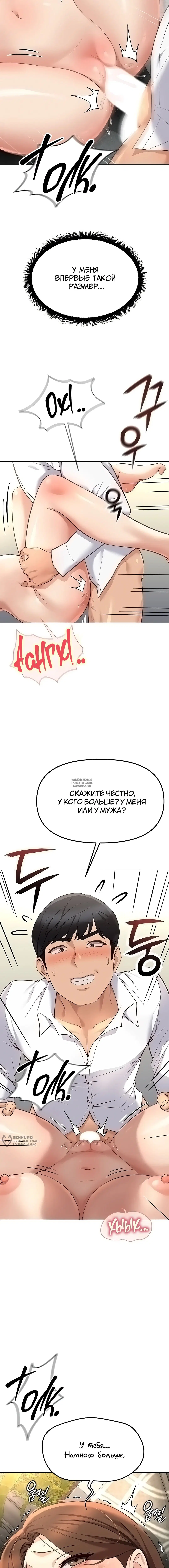 Page 13.000
