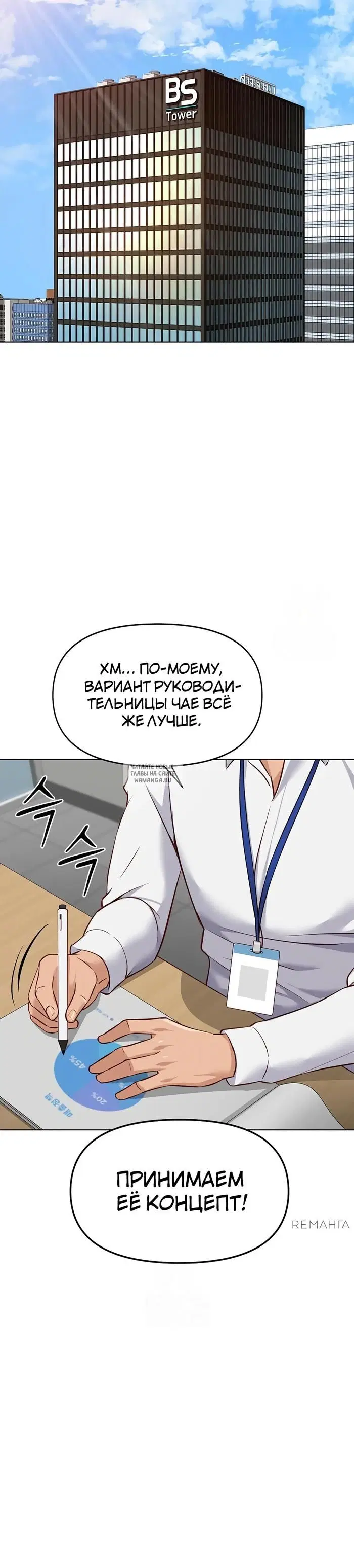 Page 24.000