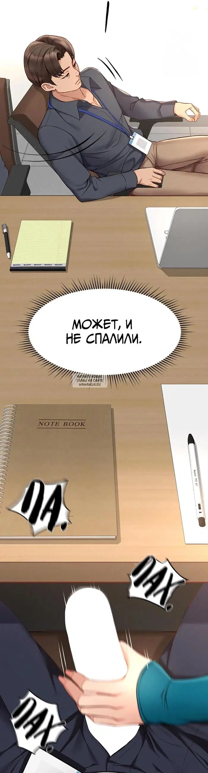 Page 24.000