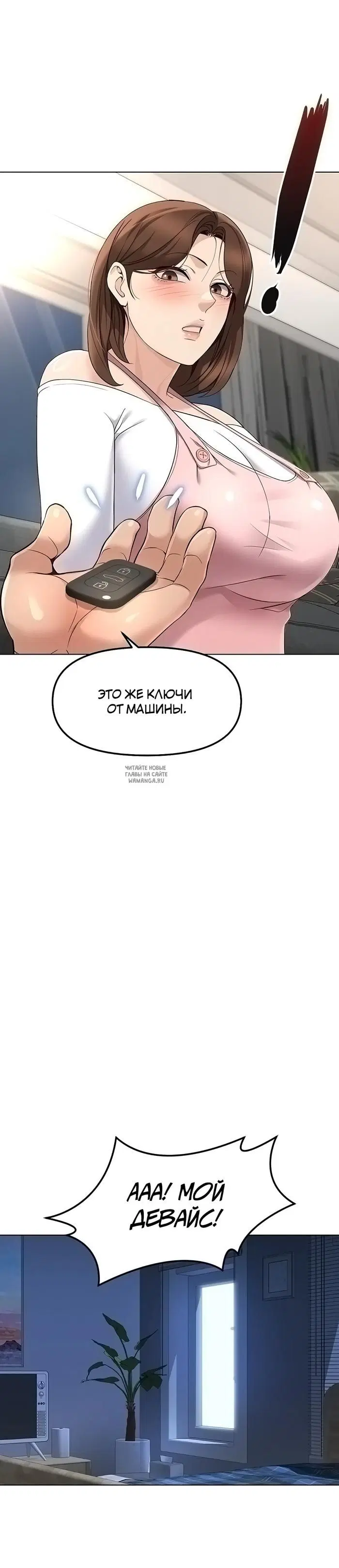 Page 24.000
