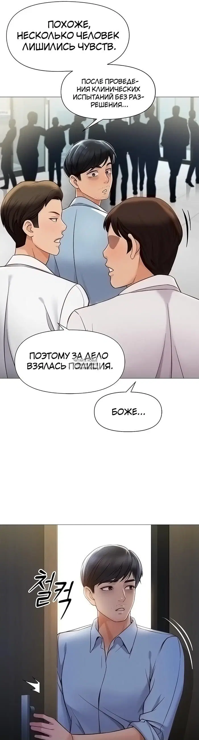 Page 25.000