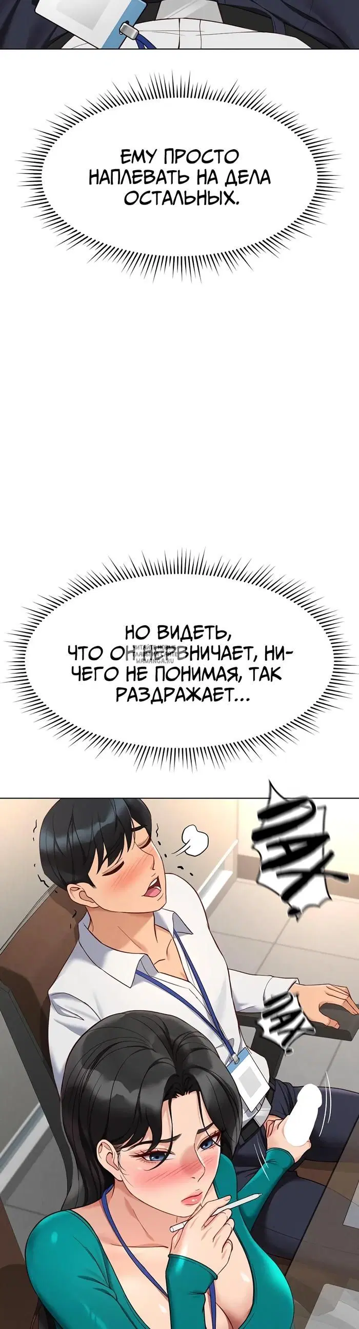 Page 25.000