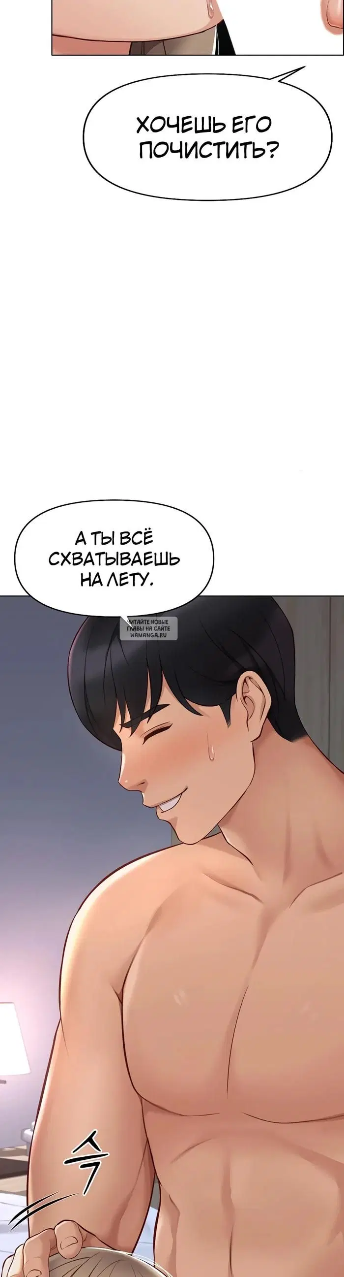 Page 26.000