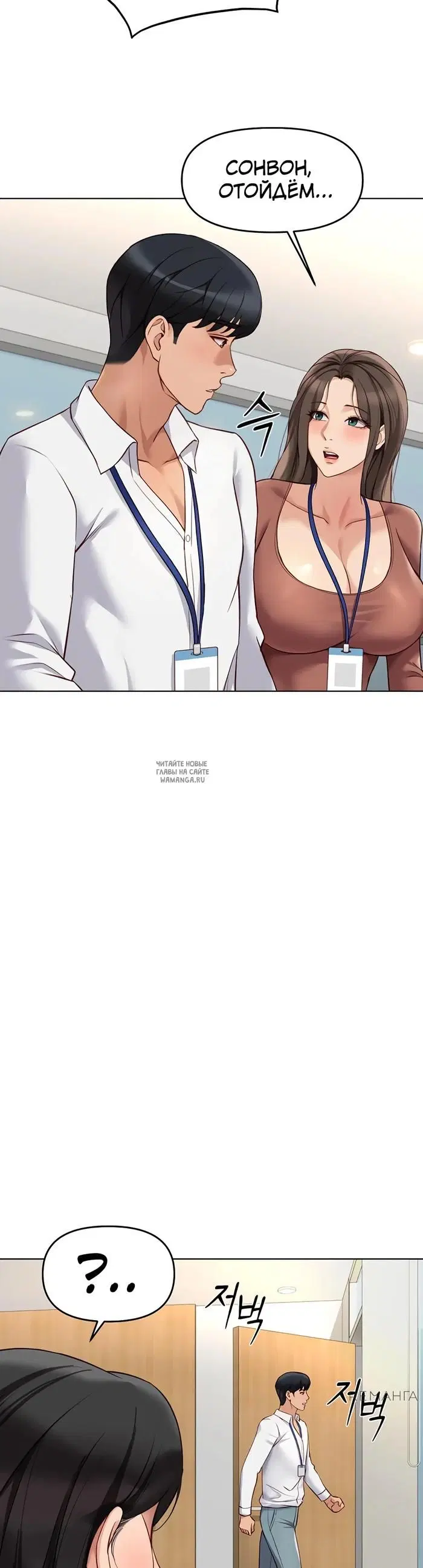 Page 26.000