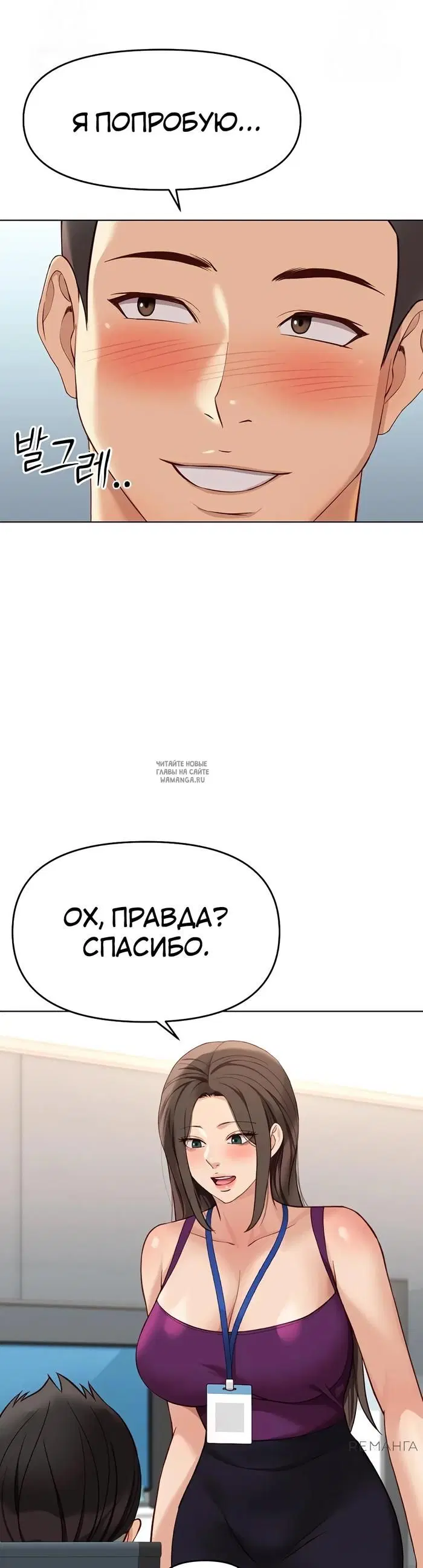 Page 26.000