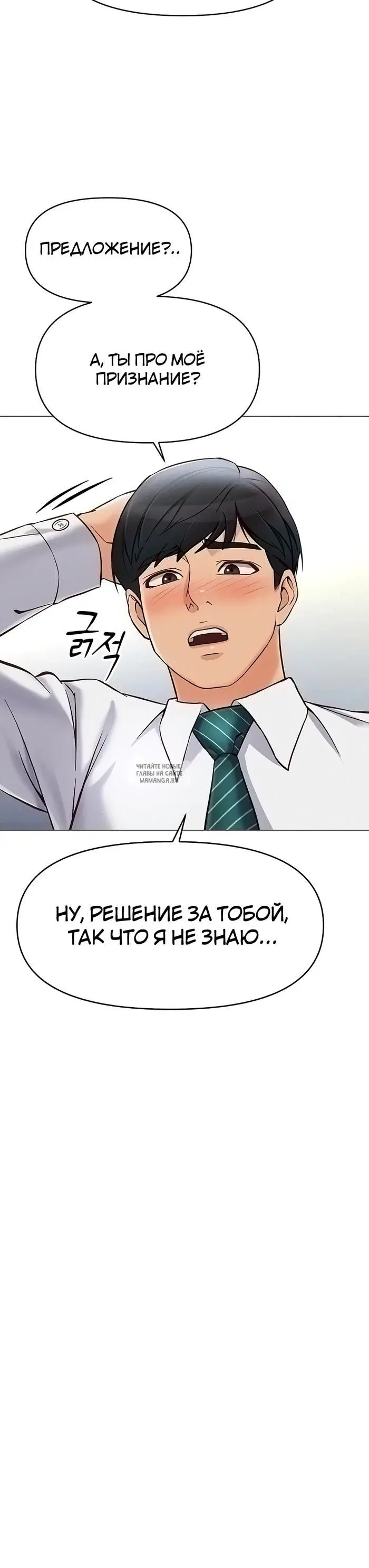 Page 26.000