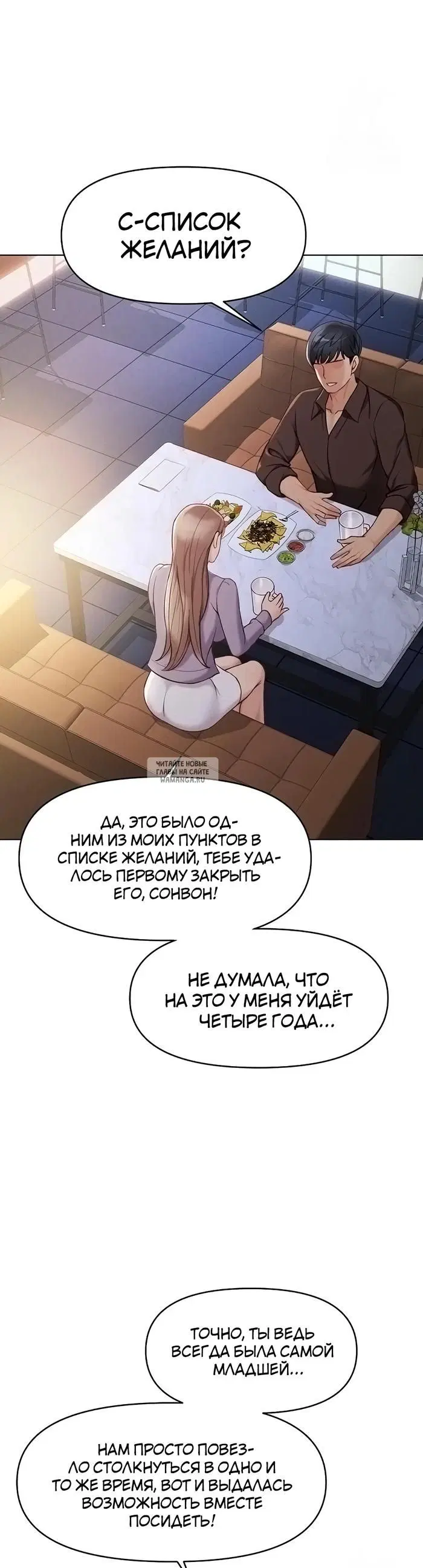Page 26.000