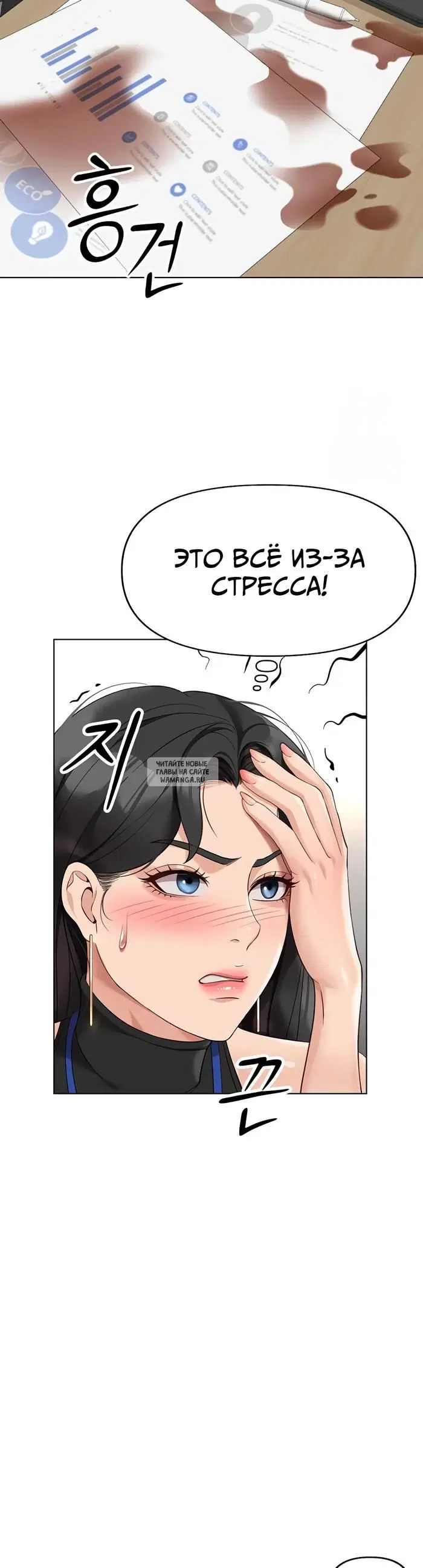 Page 27.000