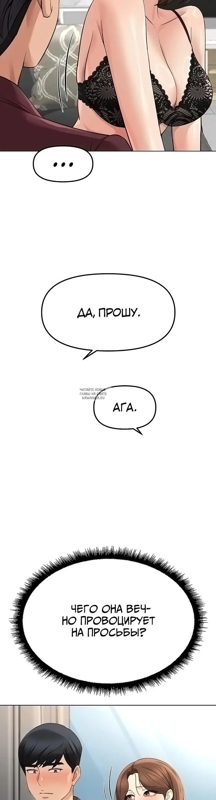 Page 27.000