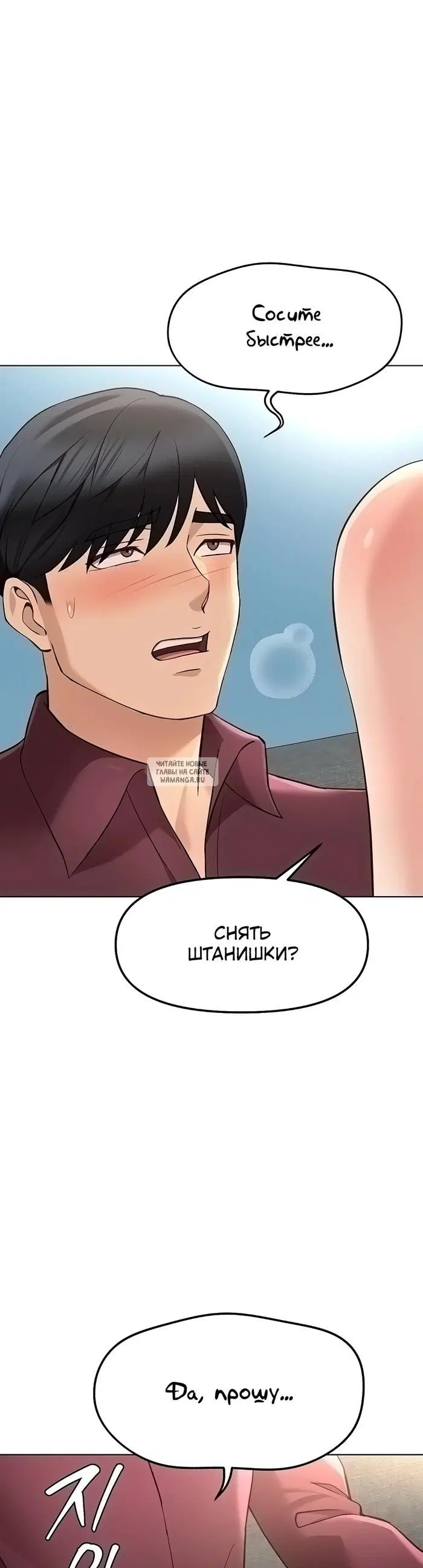 Page 27.000