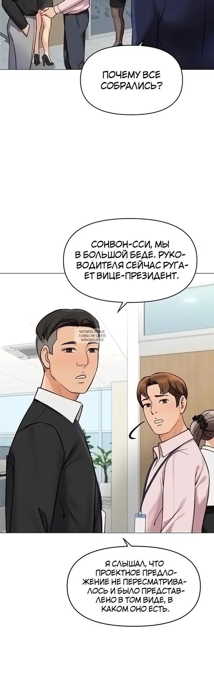 Page 28.000
