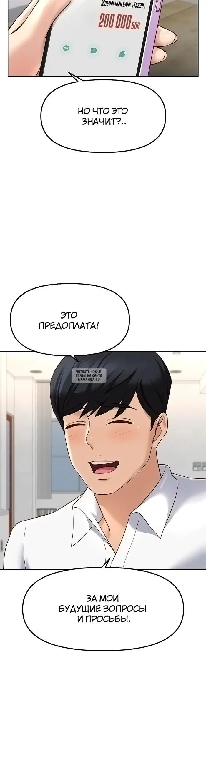 Page 28.000