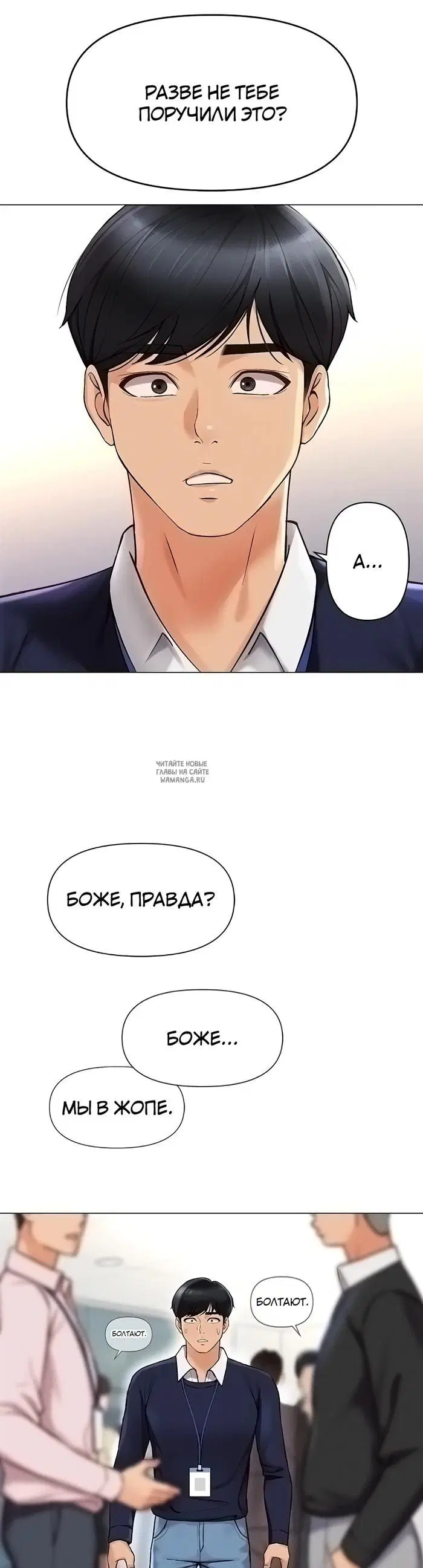 Page 29.000
