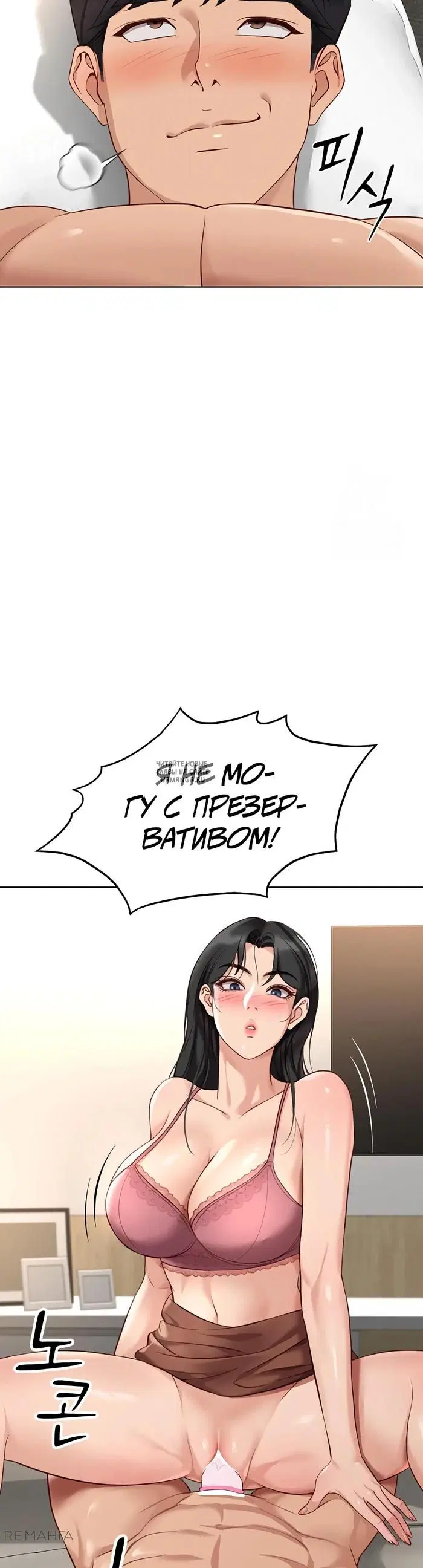 Page 29.000